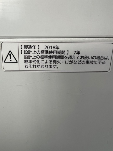 【配達・設置】Panasonic洗濯機　2018年製　5kg