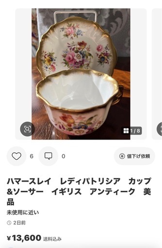 イギリスアンティークカップ＆ソーサー6脚セット