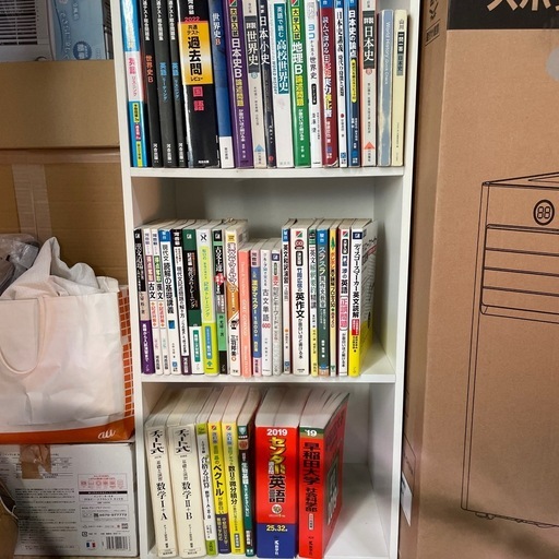 大学受験参考書46冊まとめ売り