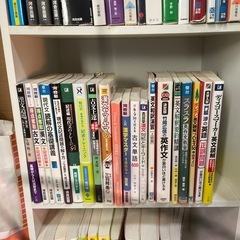 大学受験参考書46冊まとめ売りの画像