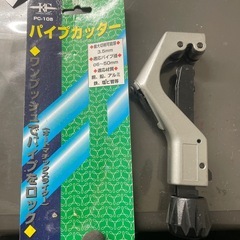 パイプカッター PC-108の画像