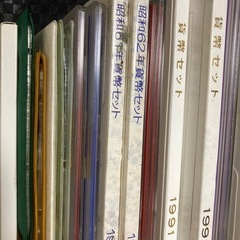 貨幣セットの画像