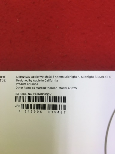 Apple Watch se3 44mm GPS 未開封