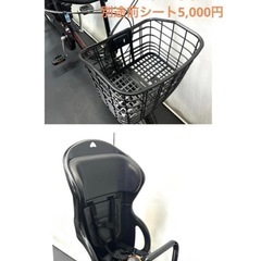 1年保証 新型　パナソニック　ギュット　20インチ　子供乗せ　電動アシスト自転車の画像