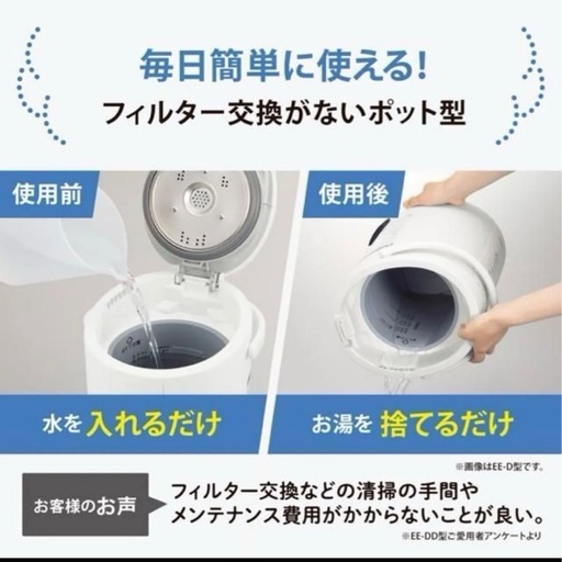 最新製品 新品未開封 象印 スチーム式加湿器 EE-TB60-BM（ソフトブラック）