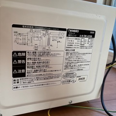 電子レンジの画像