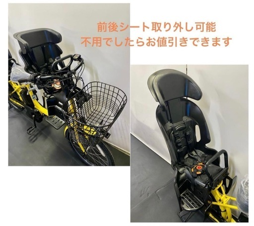 1年保証 ヤマハ　パスバビー　20インチ　子供乗せ　3人乗り 電動アシスト自転車