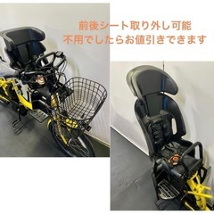 1年保証 ヤマハ　パスバビー　20インチ　子供乗せ　3人乗り 電動アシスト自転車の画像