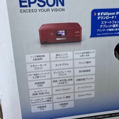 プリンターの画像