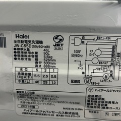 🌸配達設置込み🌸【2021 年製5.5キロ】洗濯機の画像