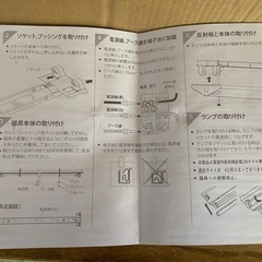 LEDランプの画像