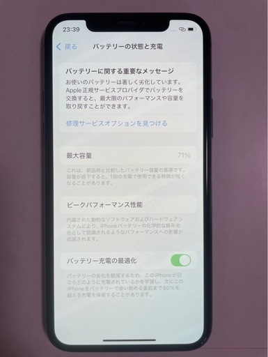 iPhone 11Pro ジャンク品 