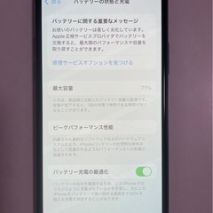 iPhone 11Pro ジャンク品 の画像