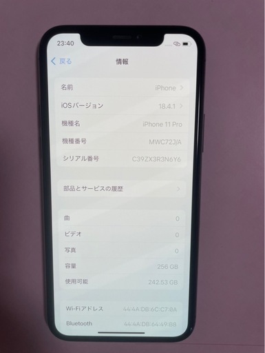 iPhone 11Pro ジャンク品 