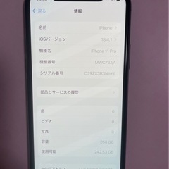 iPhone 11Pro ジャンク品 の画像