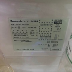 Panasonic冷蔵庫の画像