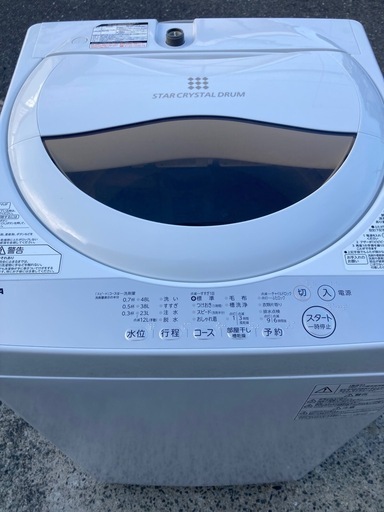 洗濯機2020年TOSHIBA AW-5G8 (yamagen) 沢良宜の生活家電《洗濯機》の