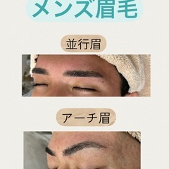 メンズ眉毛専門サロン　看板犬居ます