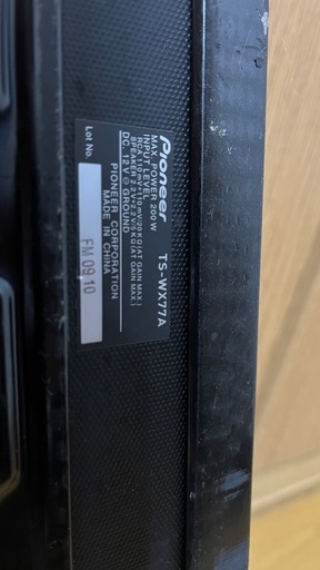 かロッテリア　ウーファー　TS-WX77A