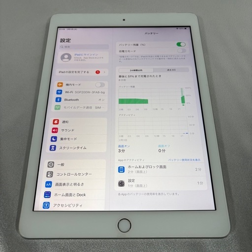 iPad 第5世代 2017年春モデル MP1L2J/A 9.7インチRetinaディスプレイ Apple A9チップ、32GBストレージ シルバー Wi-Fi+Cellularモデル