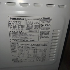 レンジ（汚れあり）の画像