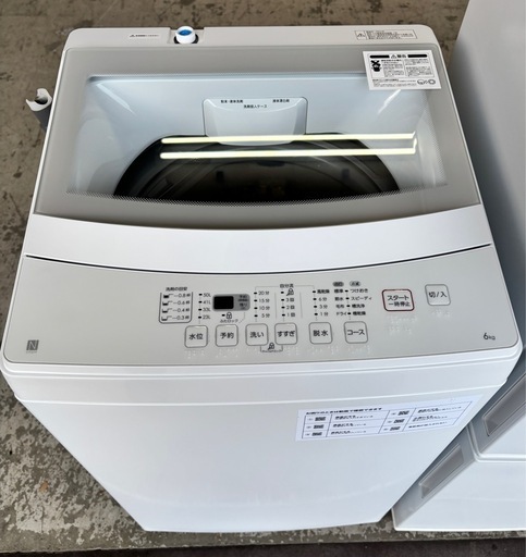 ✨ 美品！ニトリ N-SIMPLE おしゃれホワイト家電3点セット ✨　冷蔵庫140L・洗濯機6kg・電子レンジ ? 配達OK / ?