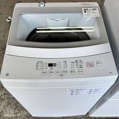 ✨ 美品！ニトリ N-SIMPLE おしゃれホワイト家電3点セット ✨  冷蔵庫140L・洗濯機6kg・電子レンジ 🚚 配達可能 / 🛡️ あんしん保証あり の画像