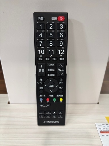配送可【マクスゼン】43V液晶テレビ★2022年製　クリーニング済み/6ヶ月保証付き【管理番号10402】比