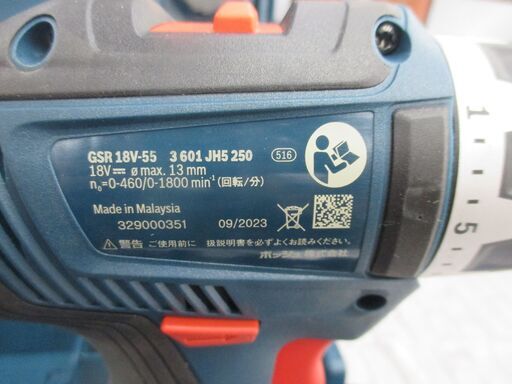 ボッシュ GSR18V-55 ドライバドリル 18V 4.0Ah バッテリー付 未使用品 ケース付（1） 【ハンズクラフト宜野湾店】