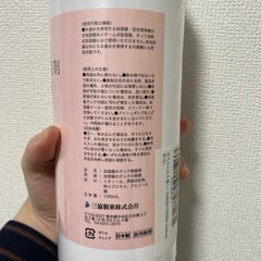 加湿器の除菌剤の画像