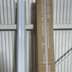 スリムダクトSD 2m  1本の画像