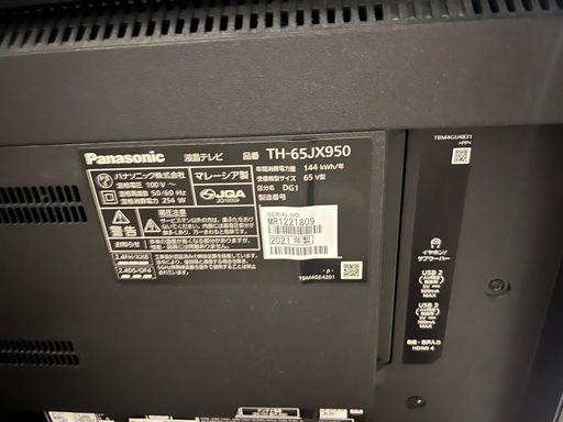 液晶テレビVIERAテレビ台セット