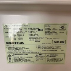 【決まりました】e angle 冷蔵庫 ANG-RE151-A1 グリーン 2019年製の画像