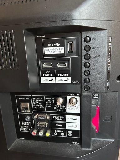 液晶テレビ