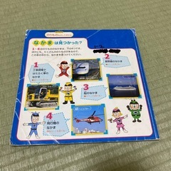 のりもの ものしりずかんの画像