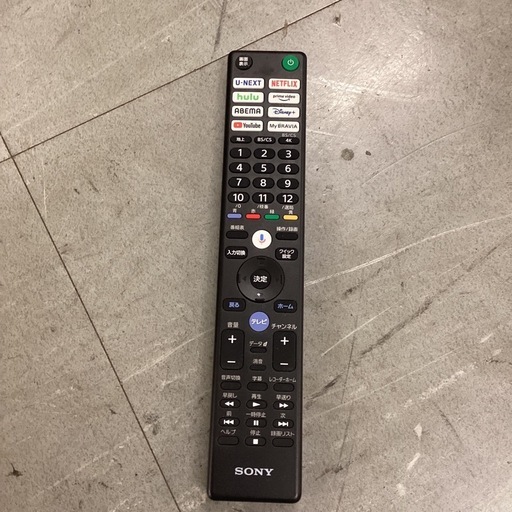 【トレファク神戸南店】SONY 4K有機KLテレビ です‼︎【取りに来られる方限定】