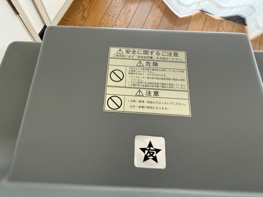 ドクタートロン　Dr.Tron YK-9000 健康管理機器　【引取り希望】 