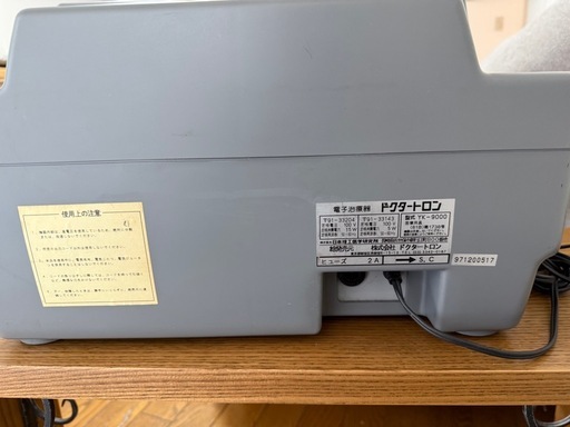 ドクタートロン　Dr.Tron YK-9000 健康管理機器　【引取り希望】 