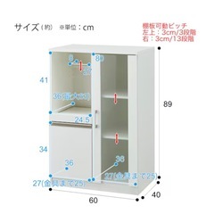 ニトリ　レンジ台の画像