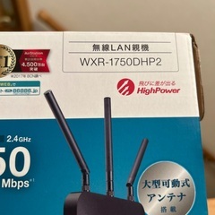 BUFFALO Wi-Fiルーターの画像