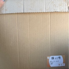 【受取者様決まりました。】毛布？の画像