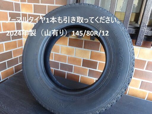 GOODYEAR　145R12 スタッドレス　2023年製　2ヶ月間のみ使用　バリ山