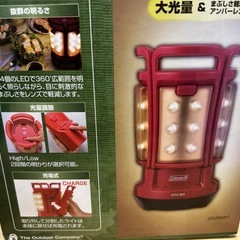 コールマン　LEDランタンの画像