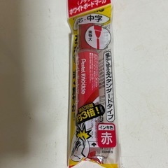 未使用 油性ボールペン& ホワイドボードマーカーセットの画像