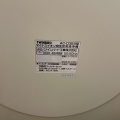 空気清浄機の画像