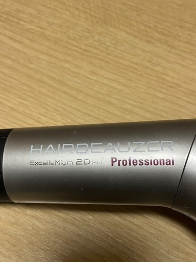 LUMIELINA ヘアドライヤー ExceileMium 2D Plus Professional1️⃣
