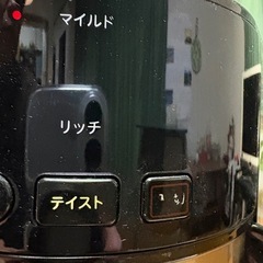 【中古】シロカ　全自動コーヒーメーカーの画像