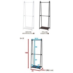 山善　ハンガーラック　【4年使用】の画像