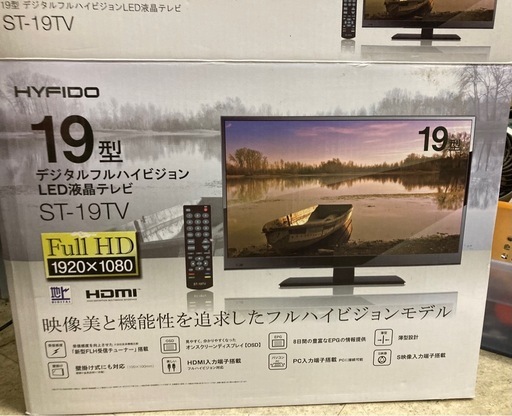 19型デジタルフルハイビジョンLED液晶テレビ　　リサイクルショップ宮崎屋　佐土原店　26.4.10