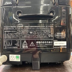 アイリスオーヤマ 3.0合 炊飯器【リサイクルフカツ岡崎倉庫店】260204YS-16の画像